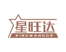 星旺达 第12类运输工具商标图样