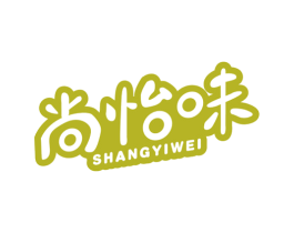 尚怡味 第43类餐饮酒店商标图样