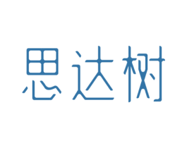思达树 第41类教育娱乐商标图样