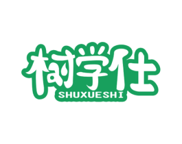 树学仕 第41类教育娱乐商标图样
