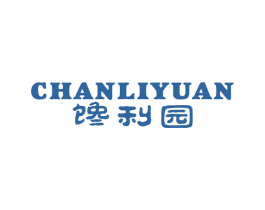 馋利园 第35类广告贸易商标图样