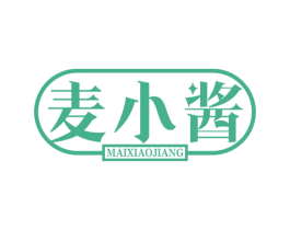 麦小酱 第35类广告贸易商标图样