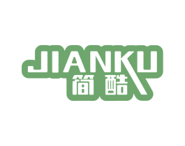 简酷 第34类烟草烟具商标图样
