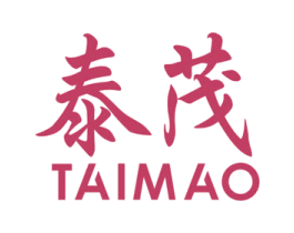泰茂 第34类烟草烟具商标图样
