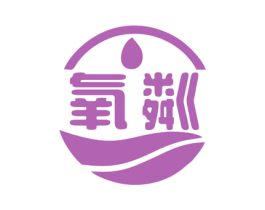 氧粼 第32类啤酒饮料商标图样