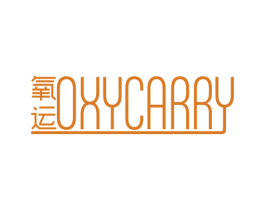 氧运 OXYCARRY 第32类啤酒饮料商标图样