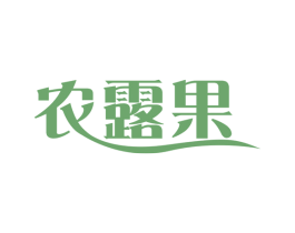 农露果 第32类啤酒饮料商标图样