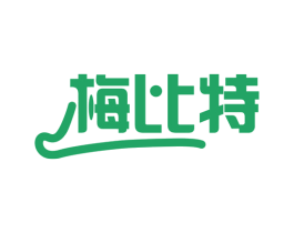 梅比特 第32类啤酒饮料商标图样