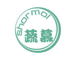 蔬慕 SHORMOL 第31类水果花木商标图样