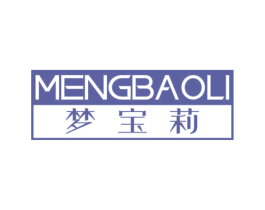 梦宝莉 第9类科学仪器商标图样