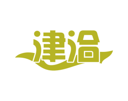 津洽 第30类小食配料商标图样
