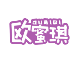欧蜜琪 第30类小食配料商标图样