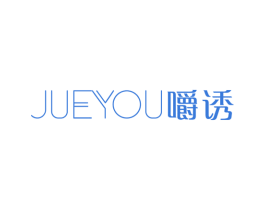 嚼诱 第29类食品商标图样