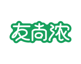 友尚浓 第29类食品商标图样