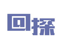 回探 第28类体育玩具商标图样