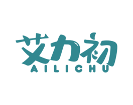艾力初 第28类体育玩具商标图样