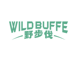 野步伐 WILD BUFFE 第28类体育玩具商标图样