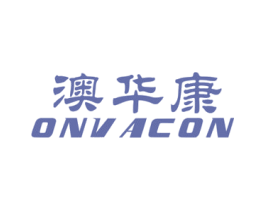 澳华康 ONVACON 第28类体育玩具商标图样