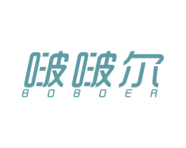 啵啵尔 第27类地毯席垫商标图样