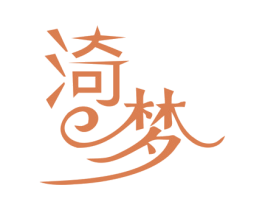 渏梦 第24类布料床单商标图样