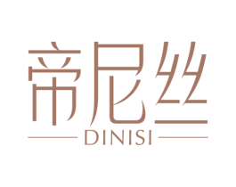 帝尼丝 第24类布料床单商标图样