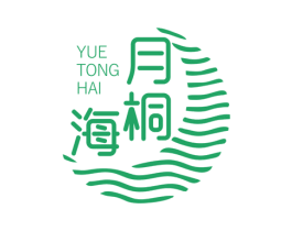 月桐海 第24类布料床单商标图样