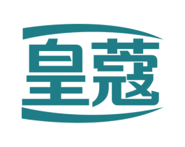 皇蔻 第24类布料床单商标图样