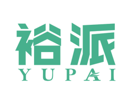 裕派 第24类布料床单商标图样