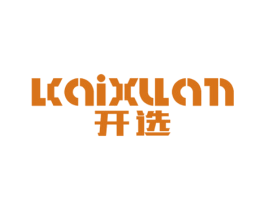 开选 第24类布料床单商标图样