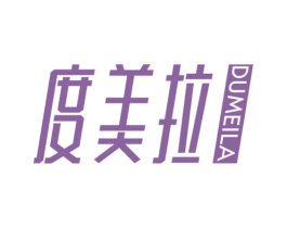 度美拉 第24类布料床单商标图样