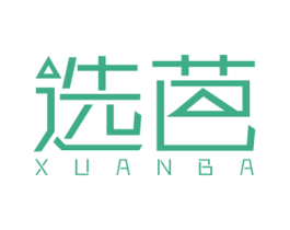 选芭 第21类厨房洁具商标图样