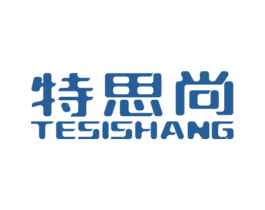 特思尚 第21类厨房洁具商标图样