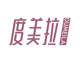 度美拉 第21类厨房洁具商标图样