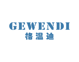 格温迪 第21类厨房洁具商标图样