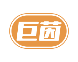 巨茵 第19类建筑材料商标图样