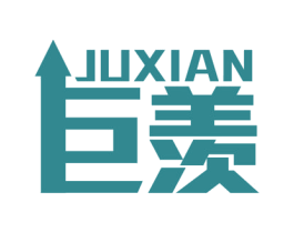 巨羡 第19类建筑材料商标图样