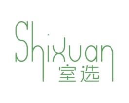 室选 第19类建筑材料商标图样