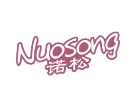 诺松 第16类办公工具商标图样