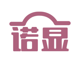 诺显 第14类珠宝钟表商标图样