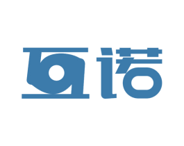 互诺 第14类珠宝钟表商标图样