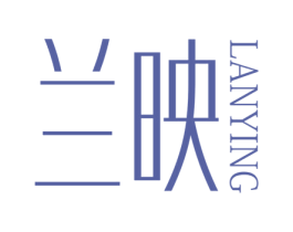 兰映 第14类珠宝钟表商标图样