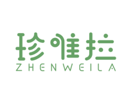珍唯拉 第14类珠宝钟表商标图样