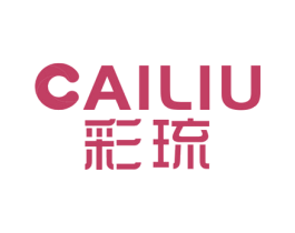 彩琉 第11类家用电器商标图样