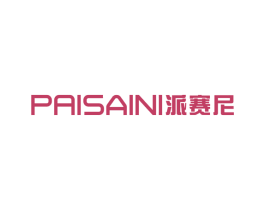 派赛尼 第11类家用电器商标图样