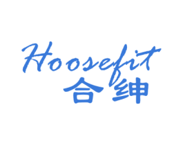 合绅 HOOSEFIT 第10类医疗器械商标图样