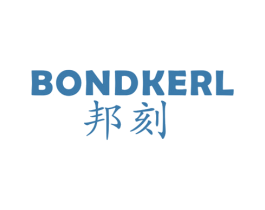 邦刻 BONDKERL 第10类医疗器械商标图样