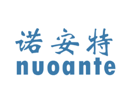 诺安特 第10类医疗器械商标图样