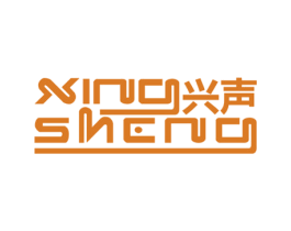 兴声 第10类医疗器械商标图样