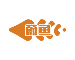 蔚鱼 第9类科学仪器商标图样