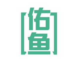 佑鱼 第9类科学仪器商标图样